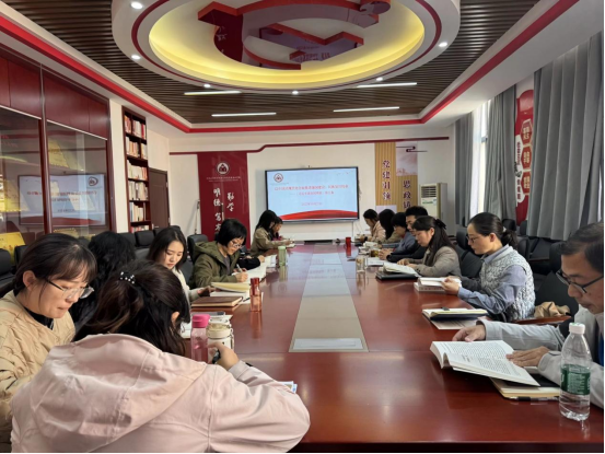 马克思主义学院党总支开展政治理论学习